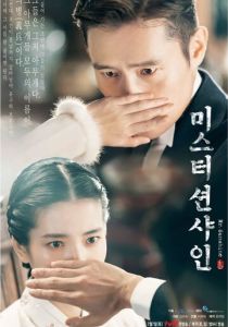 Мистер Солнечный Свет (2018) все сезоны