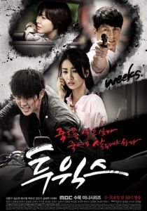 смотреть Две недели (2013) Две недели (2013) онлайн