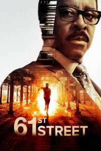 61-я улица (2023) бесплатно