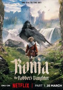 Рони, дочь разбойника (2024) все сезоны