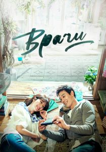 Врачи (2016) все сезоны