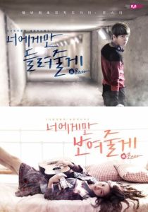 смотреть МонСтар (2013) МонСтар (2013) онлайн