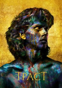смотреть Траст (2018) Траст (2018) онлайн