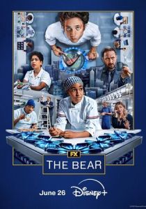 сериал Медведь (2025)