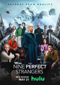 сериал Девять совсем незнакомых людей (2025)