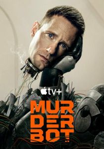 Киллербот (2025) онлайн
