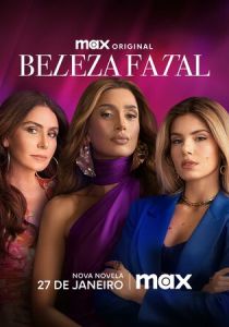 сериал Роковая красота (2025)