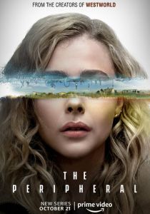 сериал Периферийные устройства (2022)