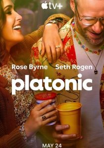 сериал Платонические отношения (2023-2025)