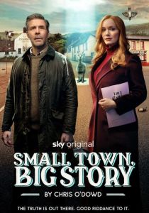 сериал Маленький городок, большая история (2025)