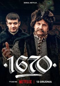 сериал 1670 (2023)