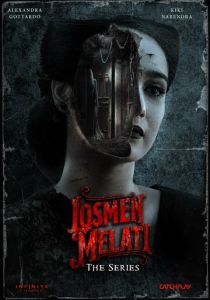 сериал Отель «Жасмин» (2023)