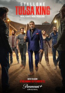 сериал Король Талсы (2025)
