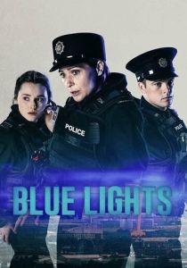 сериал Голубые огни (2025)