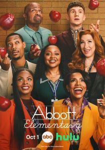 сериал Начальная школа «Эбботт» (2021)