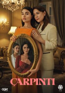 сериал Сердцебиение (2025)
