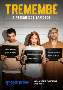 сериал Тремембе (2025)