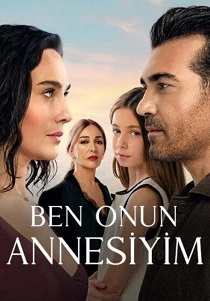 сериал Я её мама (2025)