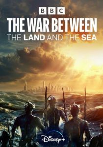 сериал Война между сушей и морем (2025)