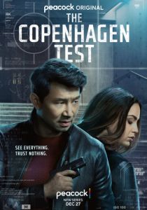 сериал Копенгагенский тест (2025-2026)