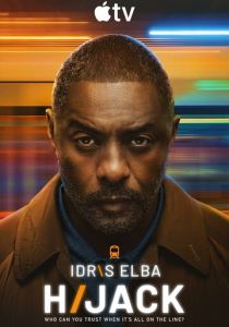 Захваченный рейс (2026) онлайн