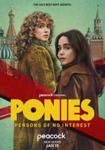 сериал Пони (2026)