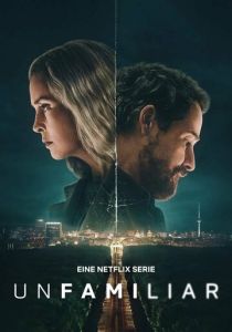 сериал Рассекреченные (2026)