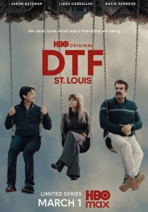 сериал ГКС. Сент-Луис (2026)