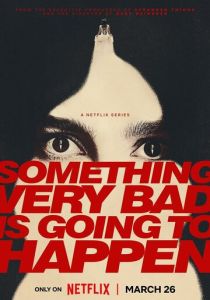 сериал У меня очень плохое предчувствие (2026)