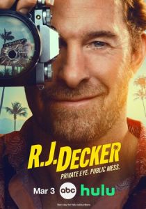 сериал Ар-Джей Декер (2026)