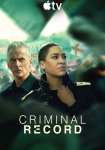 сериал Криминальное прошлое (2026)