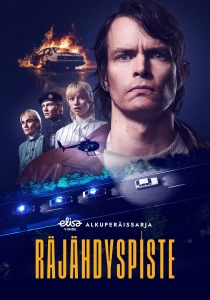 сериал Точка взрыва (2026)