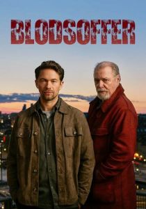 сериал Кровавое жертвоприношение (2026)