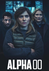 сериал Альфа 00 (2026)