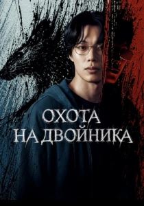 сериал Полёвка (2026)