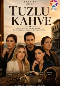сериал Солёный кофе (2026)