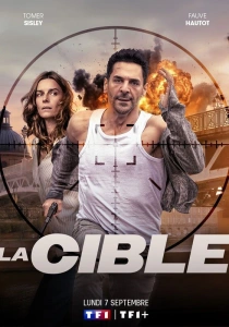 сериал Мишень (2026)